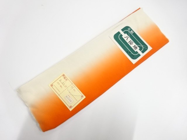 JAPANESE KIMONO / UNUSED HAKKAKE JI